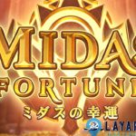 Slot Midas Fortune Buka Jalan Emas! Coba Daftar Rtp8000!